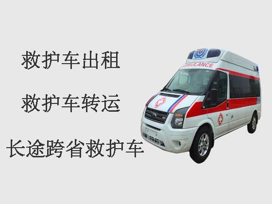武汉120长途救护车转运病人